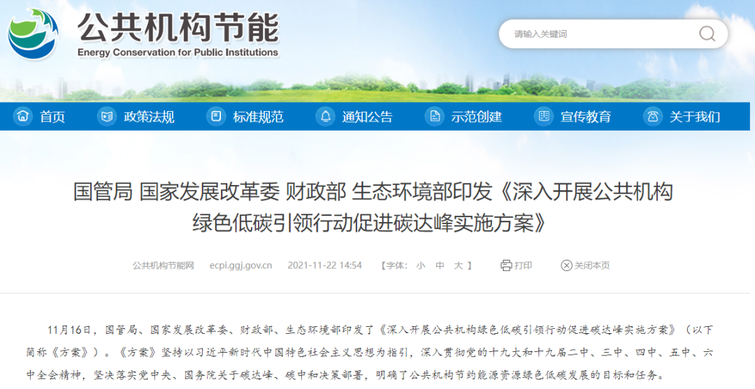 在小小的骚逼里面扣呀扣呀扣呀扣呀扣呀扣2022年10月碳排放管理师官方报名学习平台！